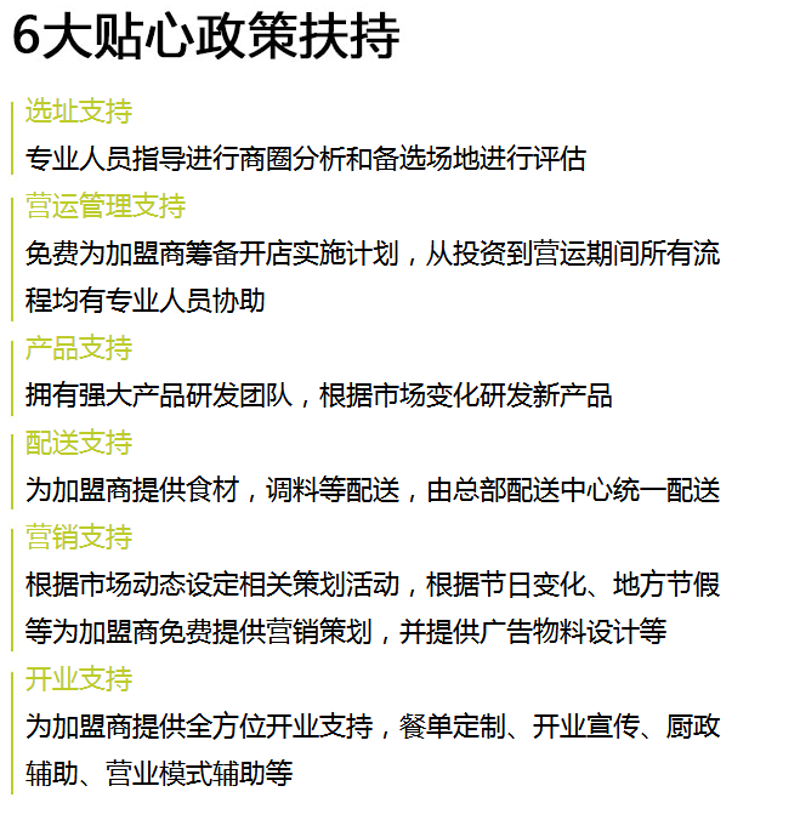 故事叙述类:餐饮管理系统在中小型餐厅中的实际应用