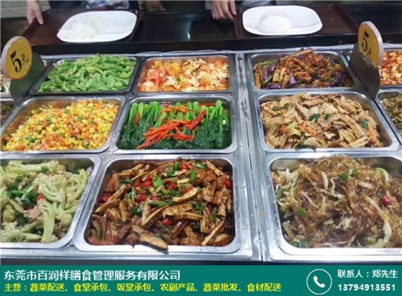 了解并实施《餐饮服务食品安全监督管理办法》，确保您的餐饮服务安全可靠。