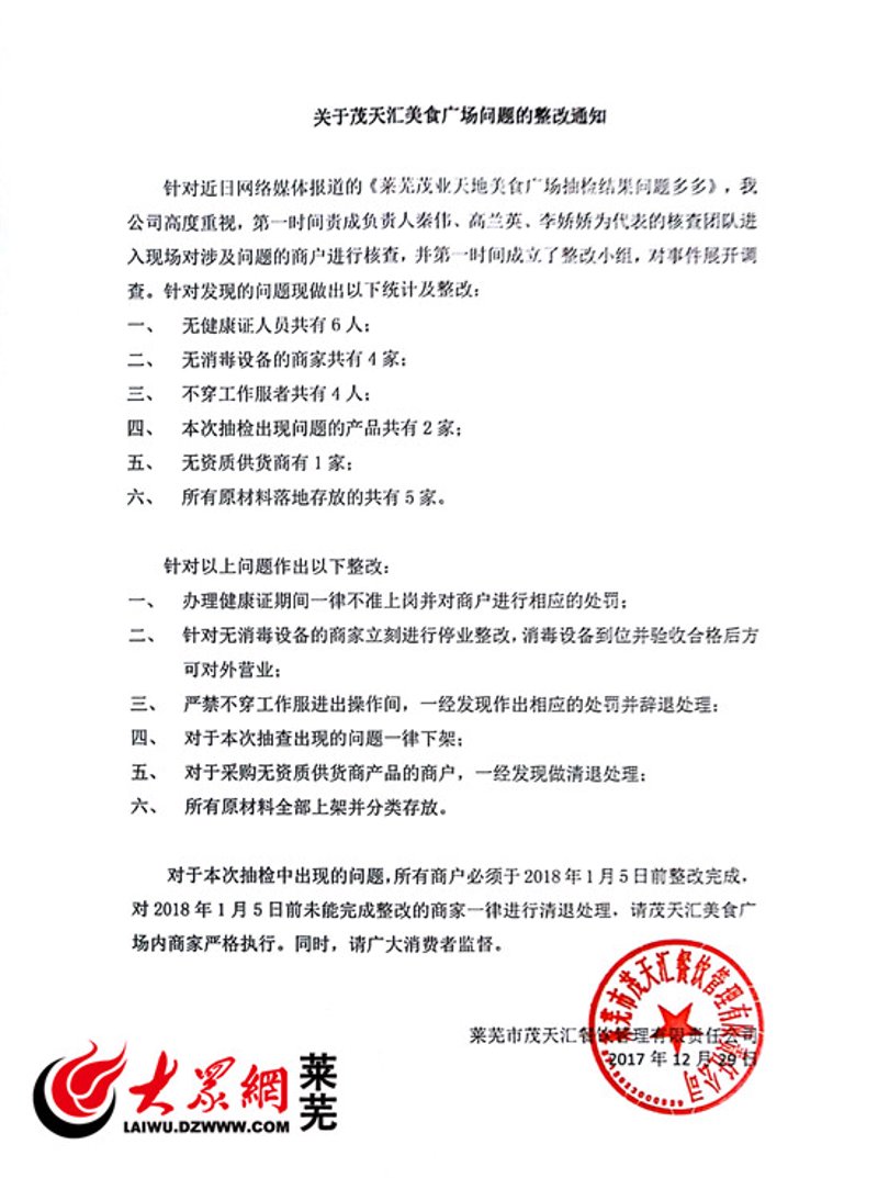 餐饮服务提供者在食品安全管理中必须贯彻执行的规范是哪些？让我们从多个维度详细对比这些规范。